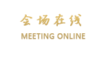 长春百家商务宾馆